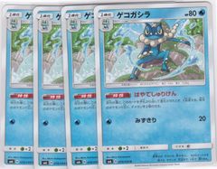 ボルシャック・栄光・ルピア キャラプレミアムトレジャー 3枚 DM24