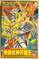 2026年最新】bb戦士 機動武神天鎧王の人気アイテム - メルカリ