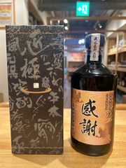 大分むぎ焼酎 荒城の月 720ml 美濃焼ボトル - メルカリ