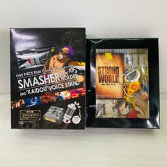[미사용품] ONE PIECE FILM Z 첫회 한정 생산판 특전 톤 다이얼 보이스키 홀더 스트롱 월드 특제 트럼프 고무 고무의 연필 제트의 스매셔 키 홀더 그 노래가 흐르는 정의의 보이스 스탠드