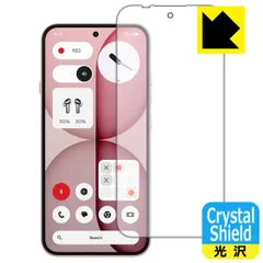 PDA工房 Nothing Phone (4a) 対応 Crystal Shield 保護 フィルム [画面用] [指紋認証対応] 光沢 日本製