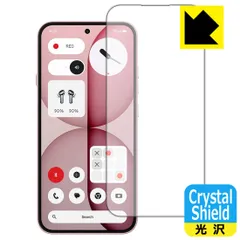 PDA工房 Nothing Phone (4a) 対応 Crystal Shield 保護 フィルム [画面用] [指紋認証対応] [インカメラ穴なし版] 光沢 日本製