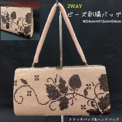 🔴 昭和レトロ 🔷 両面同柄 ビーズ刺繍バッグ ／ 2WAY 🔴 ビーズ