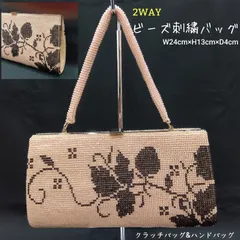 🔴 昭和レトロ  🔷 両面同柄 ビーズ刺繍バッグ ／ 2WAY 🔴 ビーズ ハンドバッグ ／ がま口 ／ クラッチバッグ ／ 総ビーズ柄 ／ パーティーバッグ ／ 手提げバッグ ／ 和装小物 ／ 洋装小物 ／ 着物 ／ ピンク×ブラック ／ ビーズバッグ