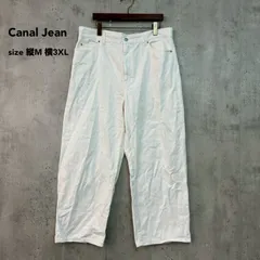 Canal Jean キャナルジーン 縦M 横3XL ホワイト デニム パンツ ジーンズ ワイドパンツ ストレート ワークパンツ ボトムス ズボン 綿100％ コットン ハイウエスト 無地 希少サイズ カジュアル ★ ■■のサムネイル