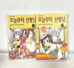 地獄楽 1巻 初版 帯 ジャンパラ - メルカリ