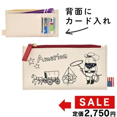 【新品】世界の人 ペンケース アメリカ サガラ刺繍 マルチケース ポーチ 軽量のサムネイル