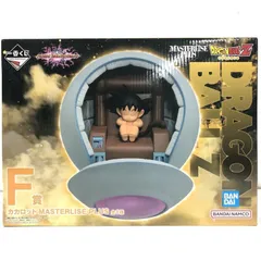【中古】未開封)F賞 カカロット MASTERLISE PLUS[69]