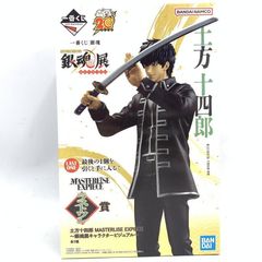 一番くじ 銀魂 銀魂展 はたちのつどい ラストワン賞 土方十四郎 - メルカリ
