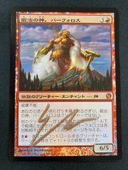 MTG 敵対するもの、オブ•ニクシリス 日本語 foil - メルカリ