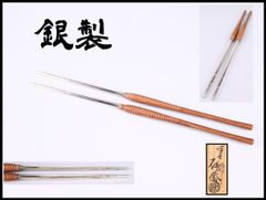 【新品・未使用】躋寿（せいじゅ）テルミー 2本セット 新品・未使用】躋寿（せいじゅ）テルミー 2本セット - メルカリ