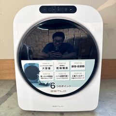 r*e様 衣類・靴乾燥機Sumyca Dryer MINI(ウールボール付) グ - メルカリ