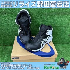 店頭引取限定 未使用】シンセイ 遮光ネット 90% 2m×50m 【野田愛宕店