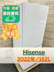 大阪・尼崎配送設置無料☆3か月保障付き☆AT-RF160-WH☆IR-1534 - メルカリ