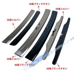 新品未使用】トヨタ 80系ランクル クォーターアウトサイドモール 左右
