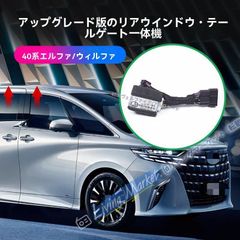 EENOUR PA600専用】200系ハイエース用ダクトパネル【黒ver.】⑥ - メルカリ