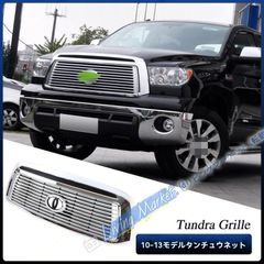 新品未使用】ダイハツ ミラジーノ ラジエーターグリルガーニッシュ
