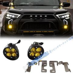 TOYOTA ジョリーロジャーズ RAV4用 デイライト付き フォグランプ