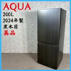 2026年最新】aqr-20の人気アイテム - メルカリ