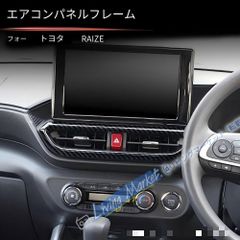 ホンダ 純正 CR-Z インテリアパネル（カーボン調） CVT車用 販売終了品