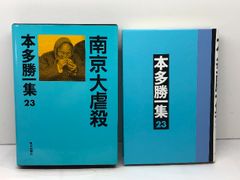生と認識: 超越論的観念論の展開 知泉書館 久保陽一 - メルカリ