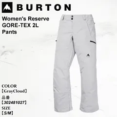 スノーウェア バートン Burton Reserve GORE-TEX 2L Pants リザーブ ゴルテックス ツーエル パンツ 25-26 302481027 GrayCloud レディース 日本正規品