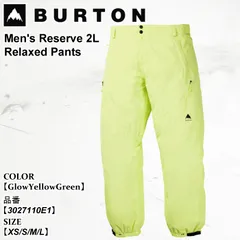 Lサイズのみ スノーウェア バートン Burton Reserve 2L Relaxed Pants リザーブ ツーエル リラックスト パンツ 25-26 GlowYellowGreen メンズ 日本正規品