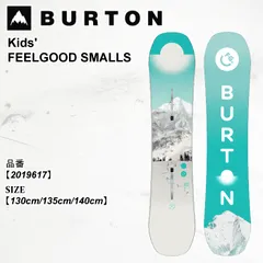 スノーボード 板 バートン キッズ ジュニア 25-26 BURTON FEELGOOD SMALLS フィールグッド スモールズオールマウンテン キッズ 日本正規品