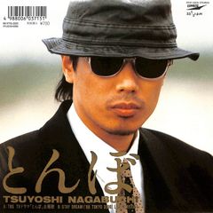 とんぼ帽子　長渕剛　バケットハット 傷なし美盤❣️】とんぼ 長渕剛 EPレコード - メルカリ