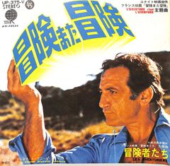 LP1枚 / 小椋佳 / 初めての愛：OST (1972年・MR-2218・サントラ・岡田