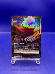 フュージョンワールド 孫悟空 SCR シークレット 4枚セット - メルカリ