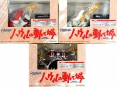 ☆非売品☆ ハウルの動く城バンド3点セット - メルカリ