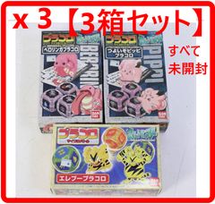 プラコロ ポケモン ミュウ 当時物 バンダイ DXミュウツー - 新品 Yahoo