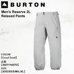 XLサイズのみ スノーウェア バートン Burton Reserve 2L Relaxed Pants リザーブ ツーエル リラックスト パンツ 25-26 GrayCloud メンズ 日本正規品