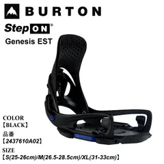 2026年最新】burton genesis est mの人気アイテム - メルカリ