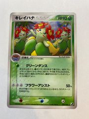 PSA10】リーフィア 長場雄 YU NAGABA プロモ 068/SV-P - メルカリ