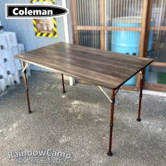 アルペンアウトドアーズ限定】コールマン ウッドロールテーブル110