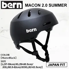 2026年最新】bern ヘルメット xxlの人気アイテム - メルカリ
