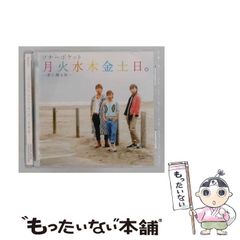 中古】 写真アルバム 盛岡・滝沢・岩手・紫波の昭和 / いき出版 / いき