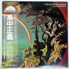 高中正義 - 虹伝説 2枚組LPレコード takanaka masayoshi - メルカリ
