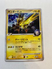 PSA10 サンダーG 1st アルセウス光臨 Pt4 ポケモンカード 鑑定品 サンダーG☆ Pt4 アルセウス光臨 033/090 1EDITION - メルカリ
