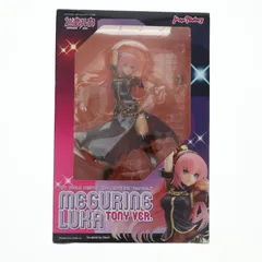 巡音ルカ(めぐりねるか) Tony ver. キャラクター・ボーカル・シリーズ03 巡音ルカ 1/7 完成品 フィギュア マックスファクトリー