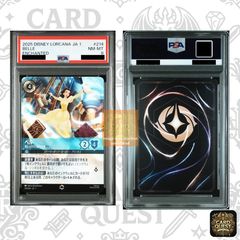 ロルカナ ベル エンチャンテッド PSA10 美しいけど変わり者 #214
