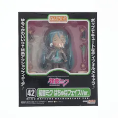 ワンフェス2008夏限定 ねんどろいど 042 初音ミク はちゅねフェイスVer. キャラクター・ボーカル・シリーズ01 初音ミク 完成品 可動フィギュア グッドスマイルカンパニー