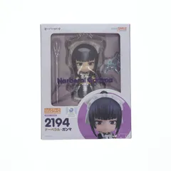 ねんどろいど 2194 ナーベラル・ガンマ オーバーロードIV 完成品 可動フィギュア グッドスマイルカンパニー