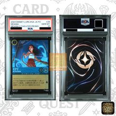 [PSA10 감정품] 모아나 육지와 바다의 모험자 [PROMO] {26/P2}(KO·7) | 모아나와 전설의 바다 2 공개 기념 입장자 선물