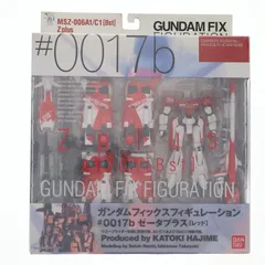 2026年最新】fix ゼータプラス レッドの人気アイテム - メルカリ