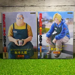 Furyu フリュー  SAKAMOTO DAYS ぬーどるストッパー　 フィギュア  坂本太郎　朝倉シン  新品　未使用　2個セット  実写版cast 目黒蓮　高橋文哉