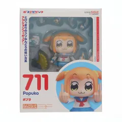ねんどろいど 711 ポプ子(ぽぷこ) ポプテピピック 完成品 可動