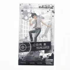 ARTFX J 日向創(ひなたはじめ) スーパーダンガンロンパ2 さよなら絶望学園 1/8 完成品 フィギュア(PP564) コトブキヤ